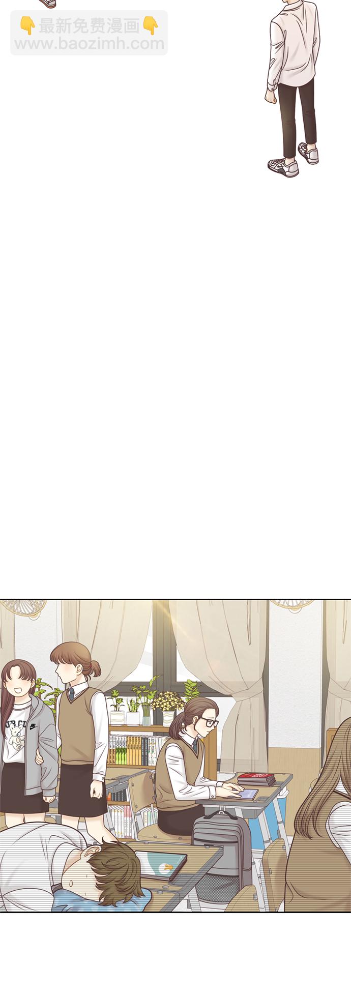 🍱少女的世界 [第二季] 第102话 第30页
