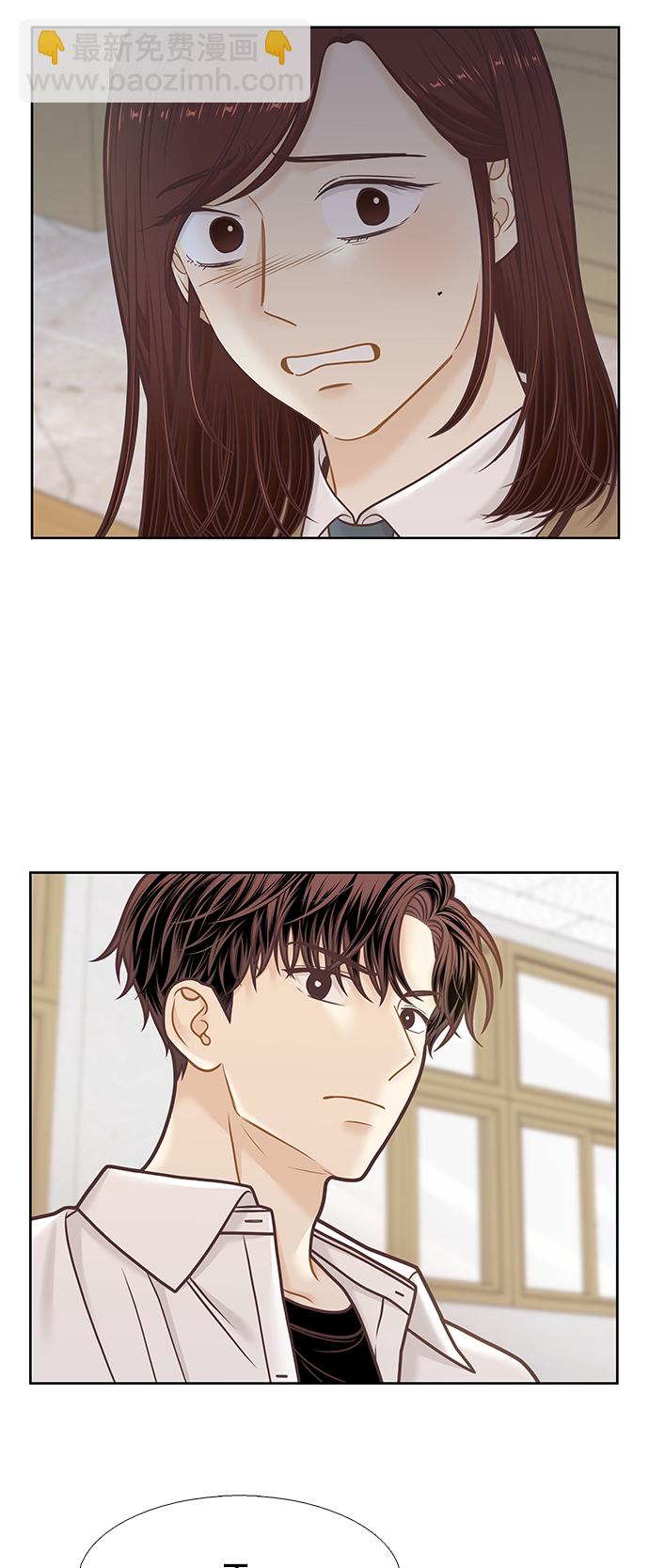 🍱少女的世界 [第二季] 第106话 第28页