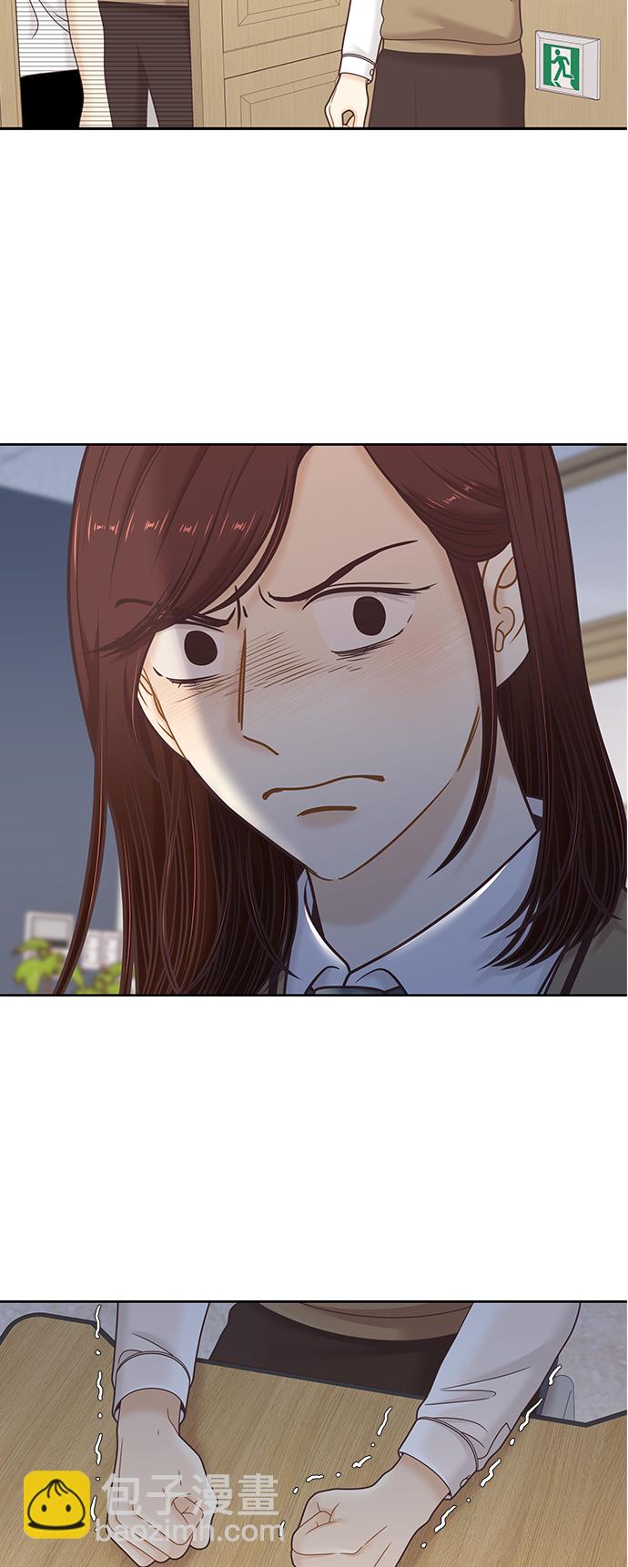 🍱少女的世界 [第二季] 第106话 第38页