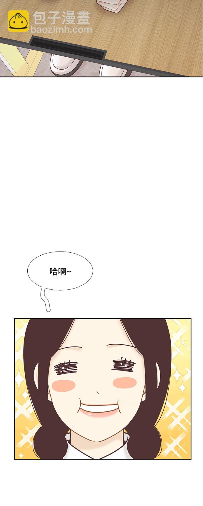 🍱少女的世界 [第二季] 第106话 第39页
