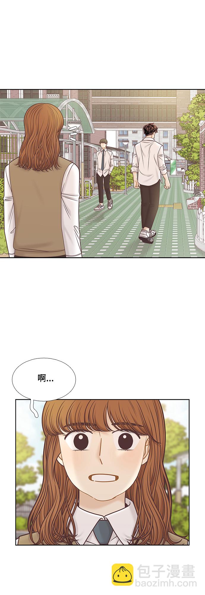 🍱少女的世界 [第二季] 第106话 第46页