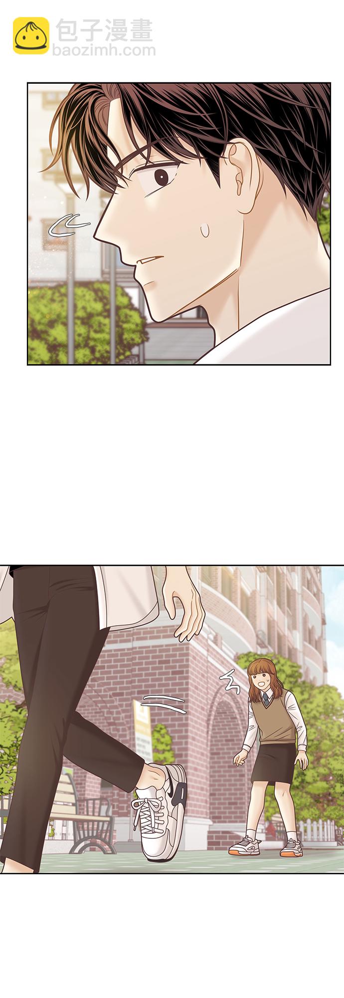 🍱少女的世界 [第二季] 第106话 第47页