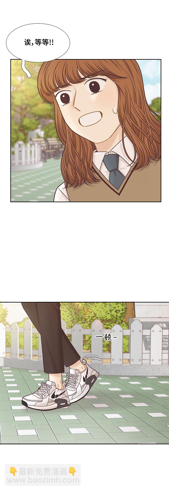 🍱少女的世界 [第二季] 第106话 第49页