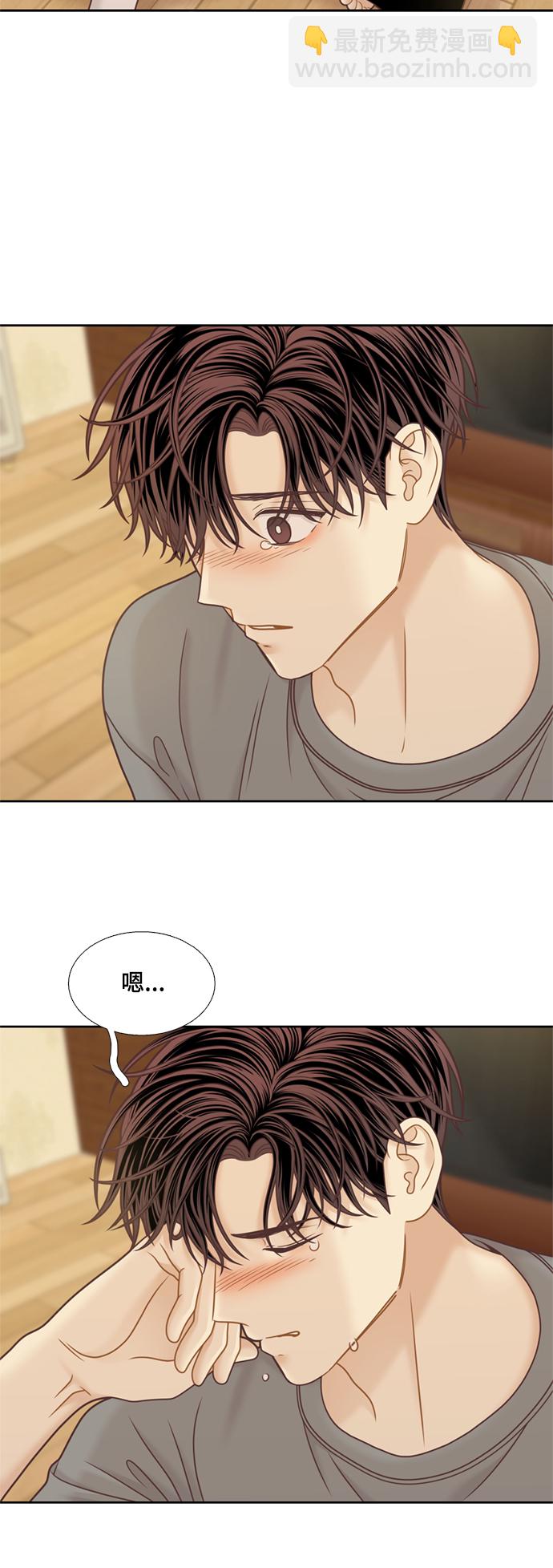 🍱少女的世界 [第二季] 第108话 第10页