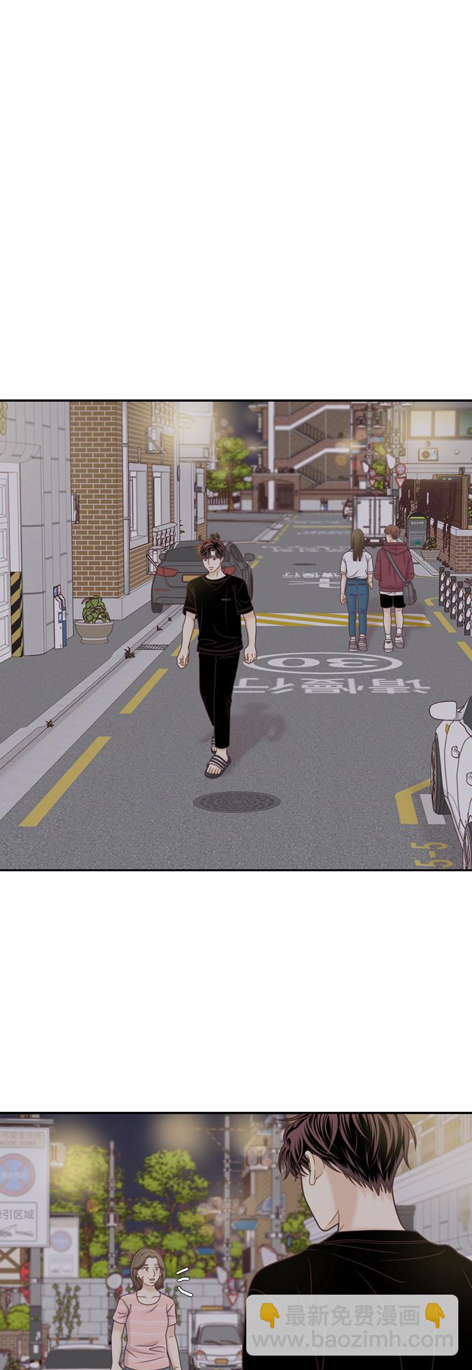 🍱少女的世界 [第二季] 第110话 第16页