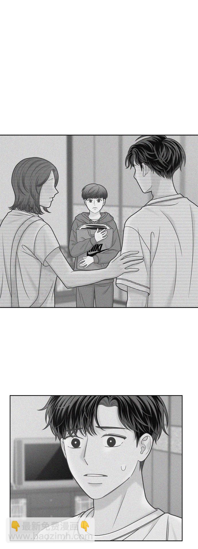 🍱少女的世界 [第二季] 第110话 第6页