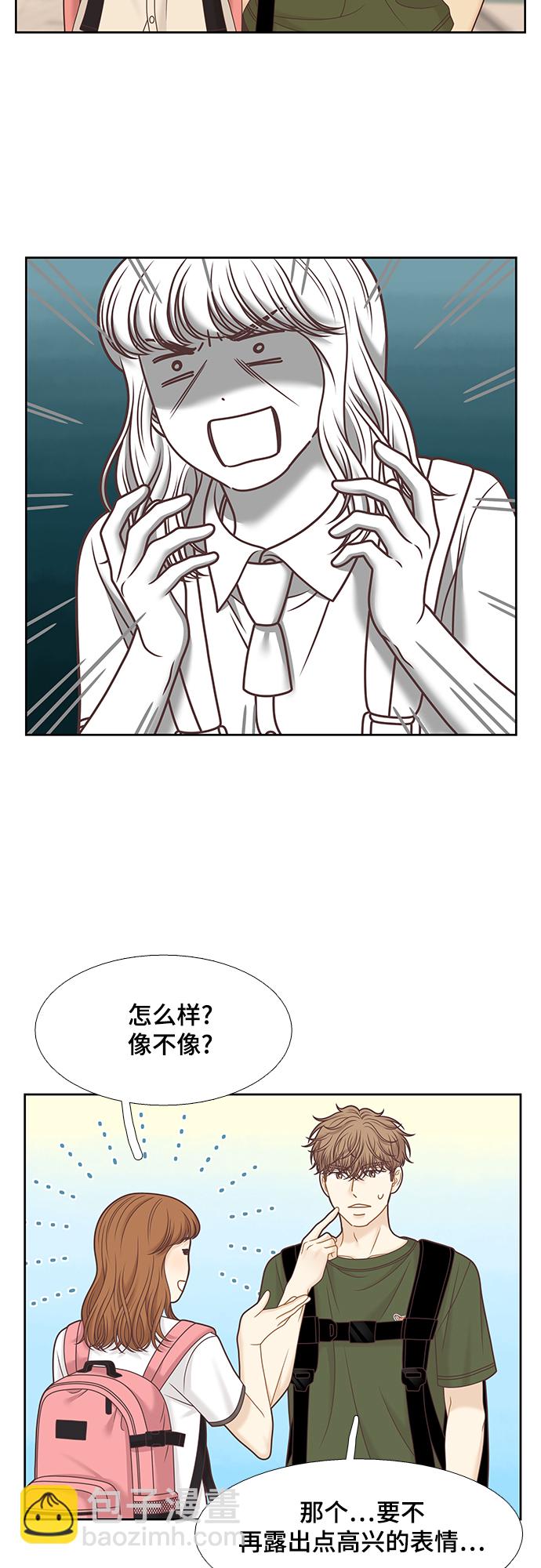 🍱少女的世界 [第二季] 第112话 第37页