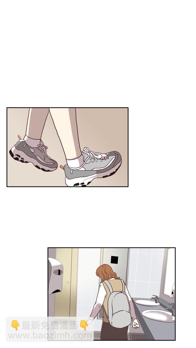 🍱少女的世界 [第34话] 孤立（下） 第37页