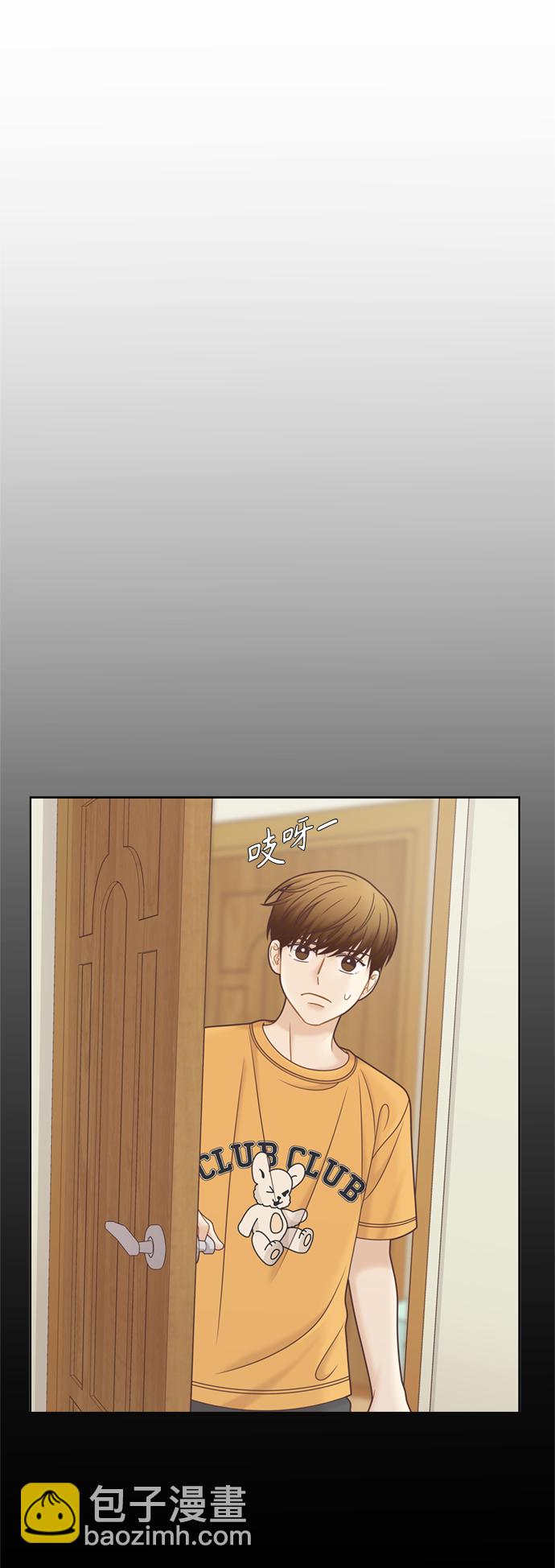 🍱少女的世界 [第二季] 第114话 第12页