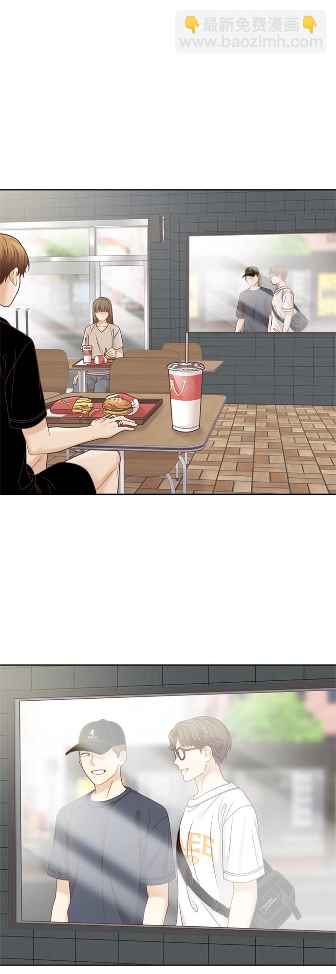 🍱少女的世界 [第二季] 第114话 第24页