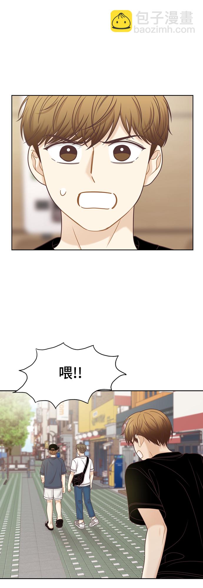 🍱少女的世界 [第二季] 第114话 第25页