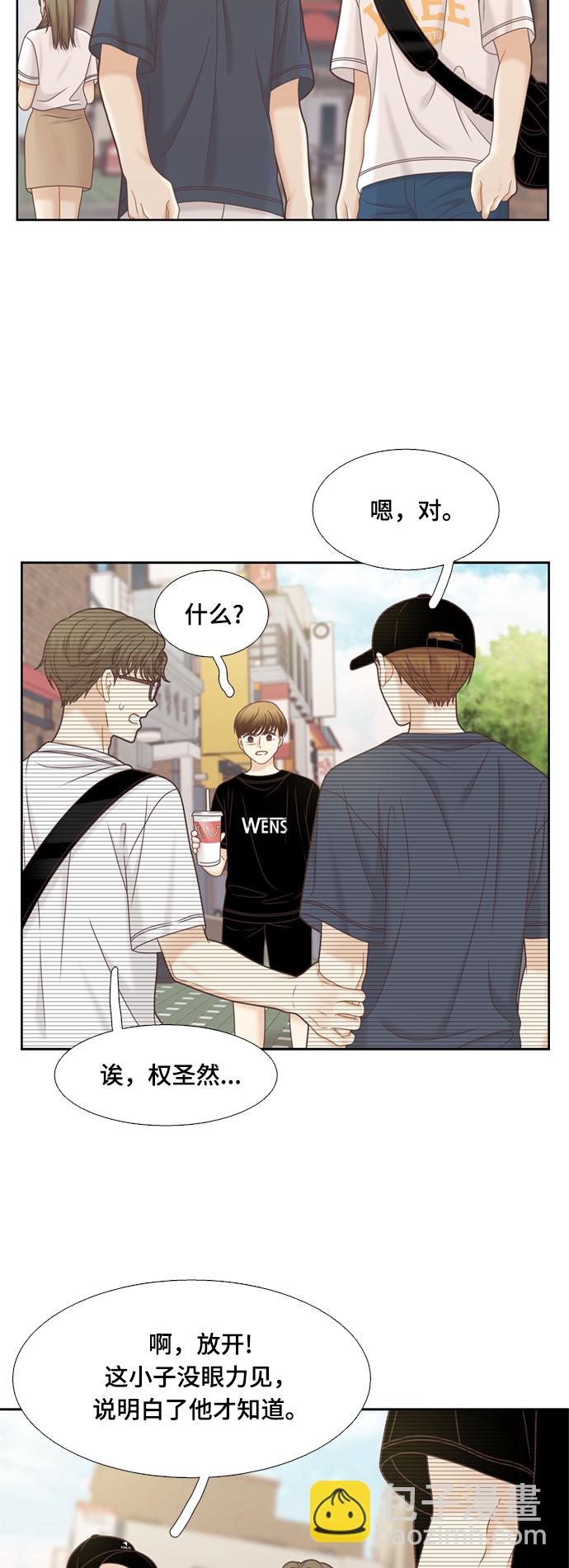🍱少女的世界 [第二季] 第114话 第28页
