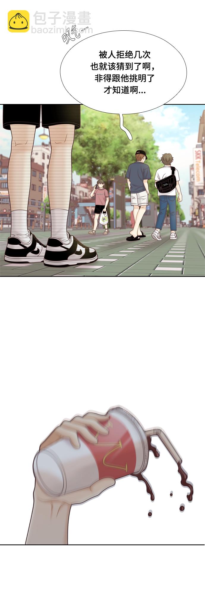 🍱少女的世界 [第二季] 第114话 第31页