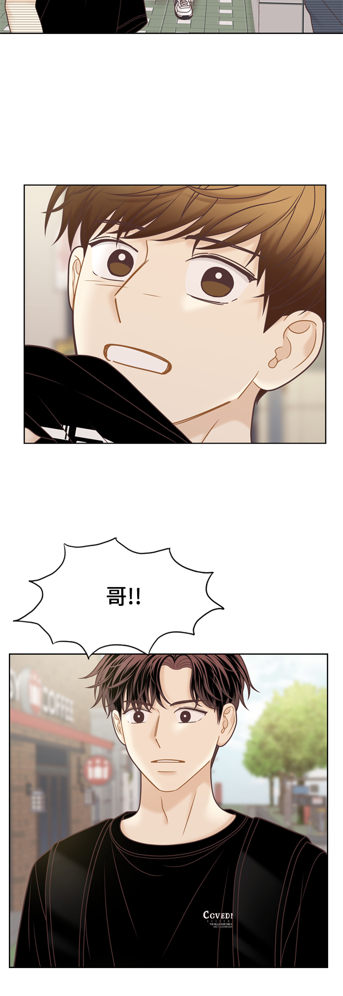 🍱少女的世界 [第二季] 第114话 第35页