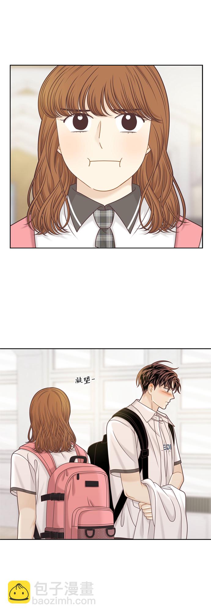 🍱少女的世界 [第二季] 第120话 第28页