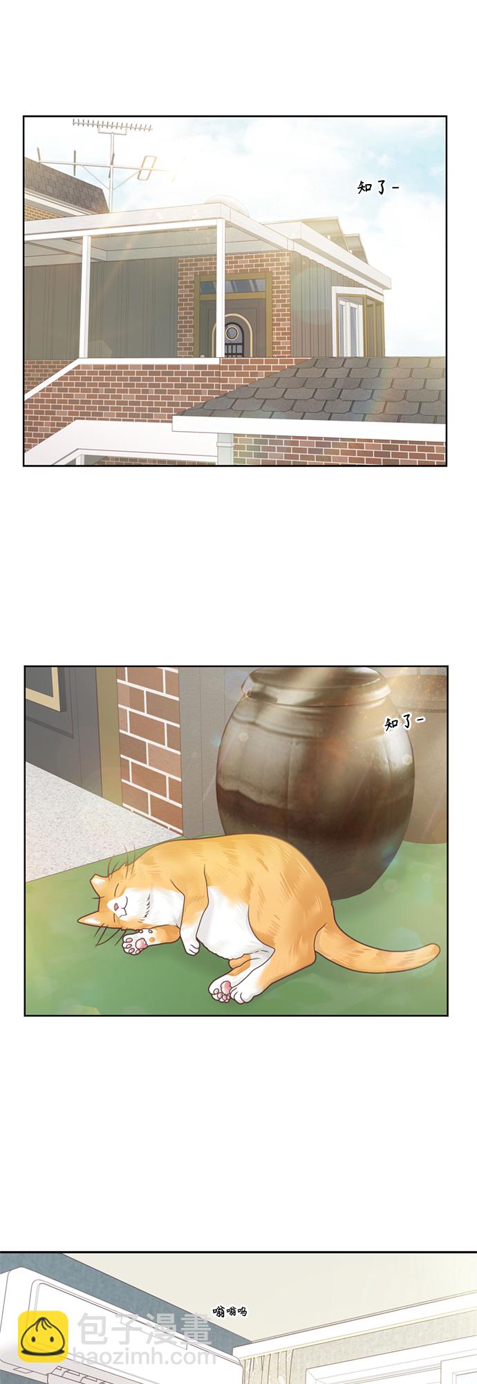 🍱少女的世界 [第二季] 第120话 第34页