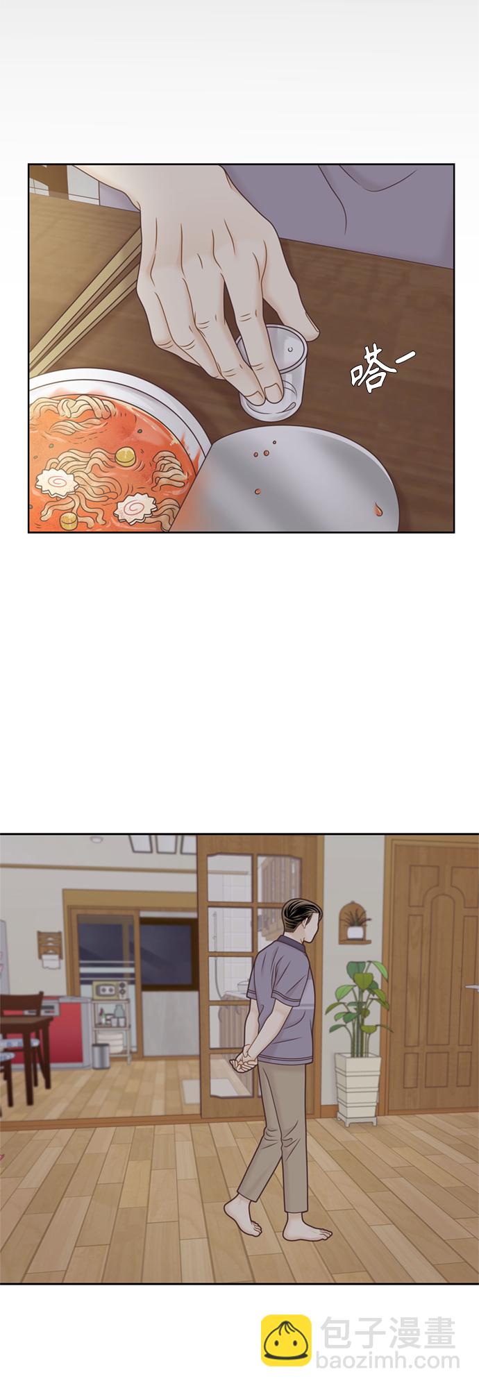 🍱少女的世界 [第二季] 第120话 第8页