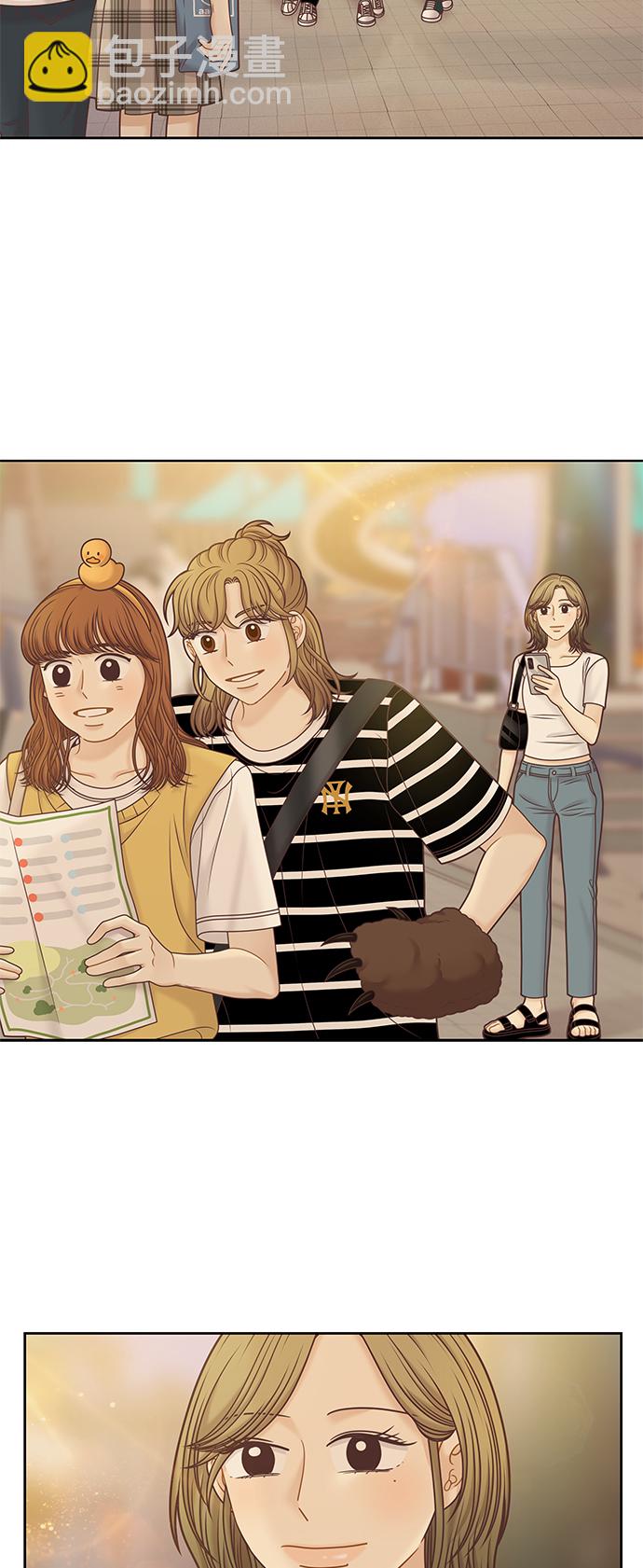 🍱少女的世界 [第二季] 第123话 第45页