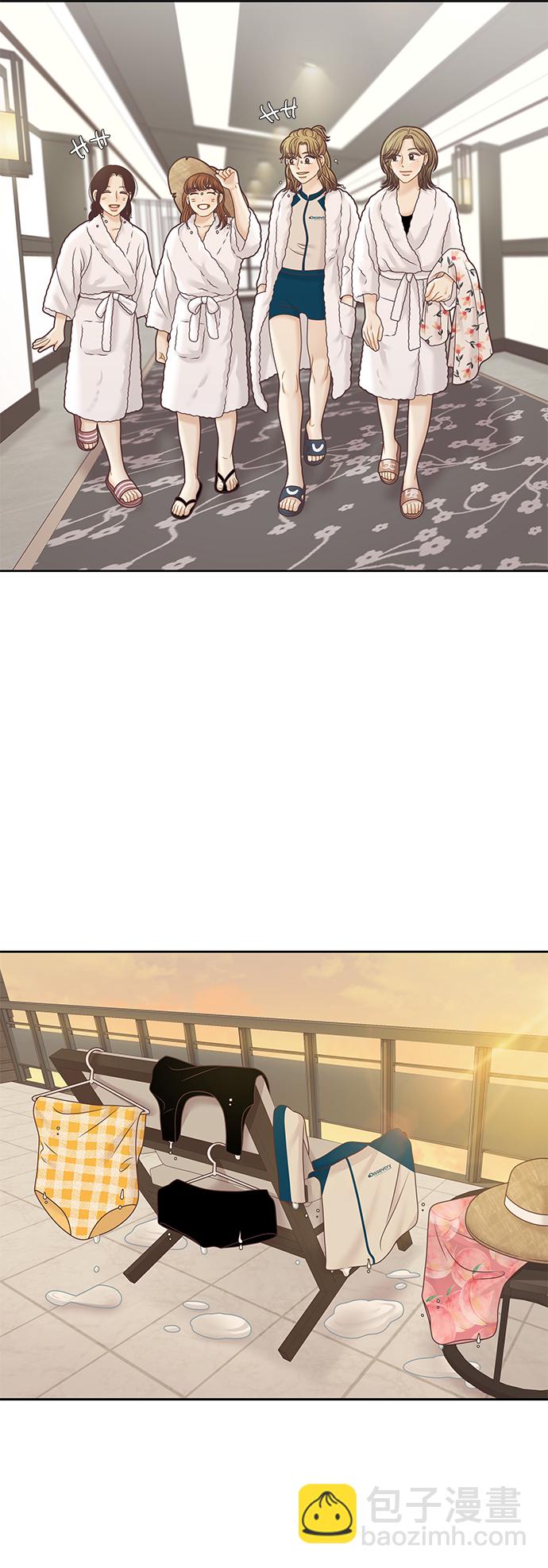 🍱少女的世界 [第二季] 第125话 第3页