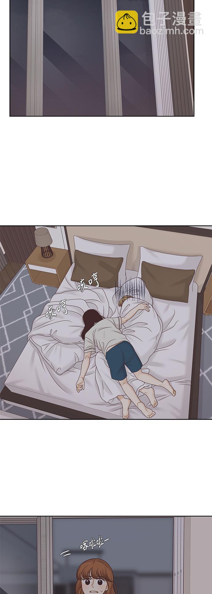 🍱少女的世界 [第二季] 第125话 第43页