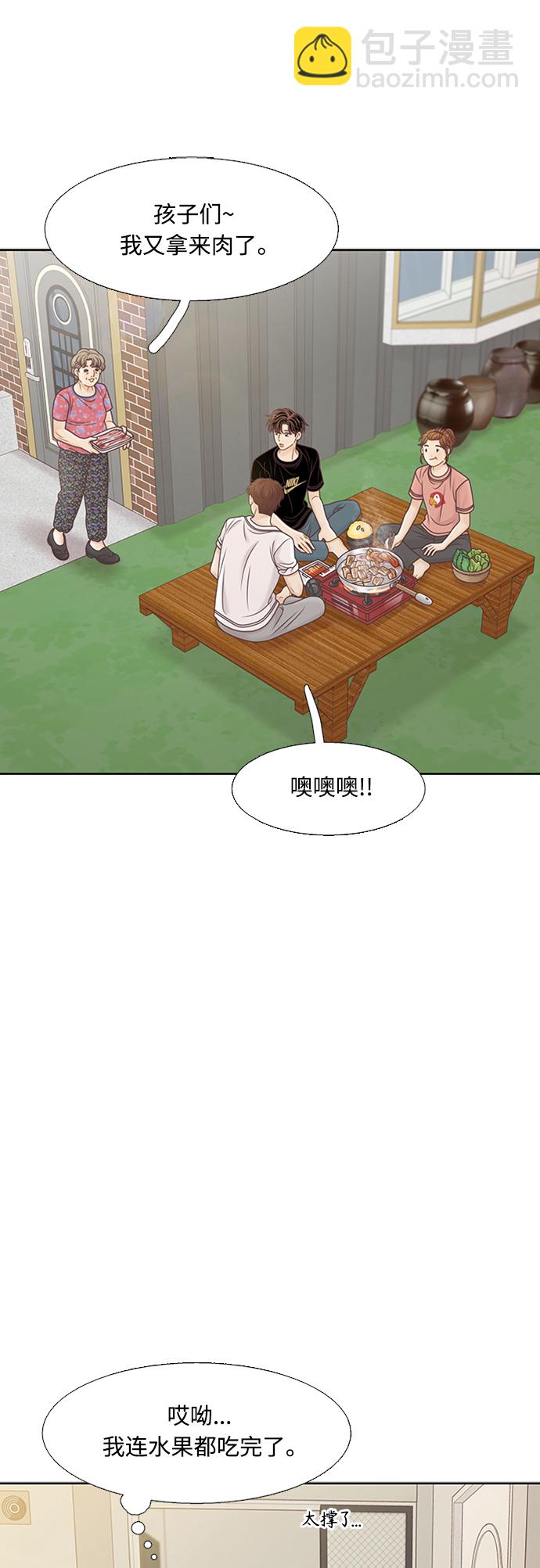 🍱少女的世界 [第二季] 第127话 第22页