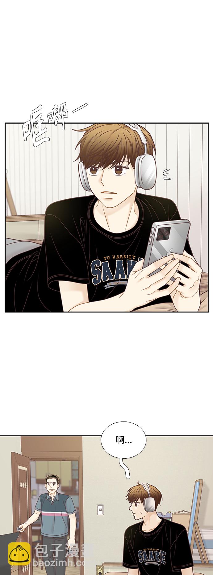 🍱少女的世界 [第二季] 第127话 第34页