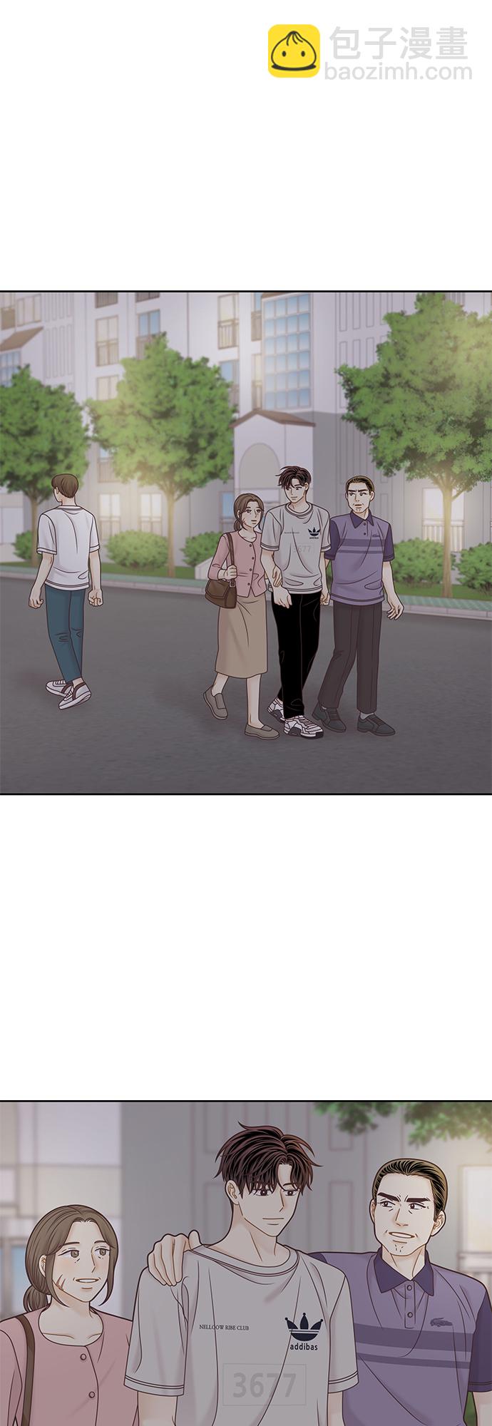 🍱少女的世界 [第二季] 第129话 第30页