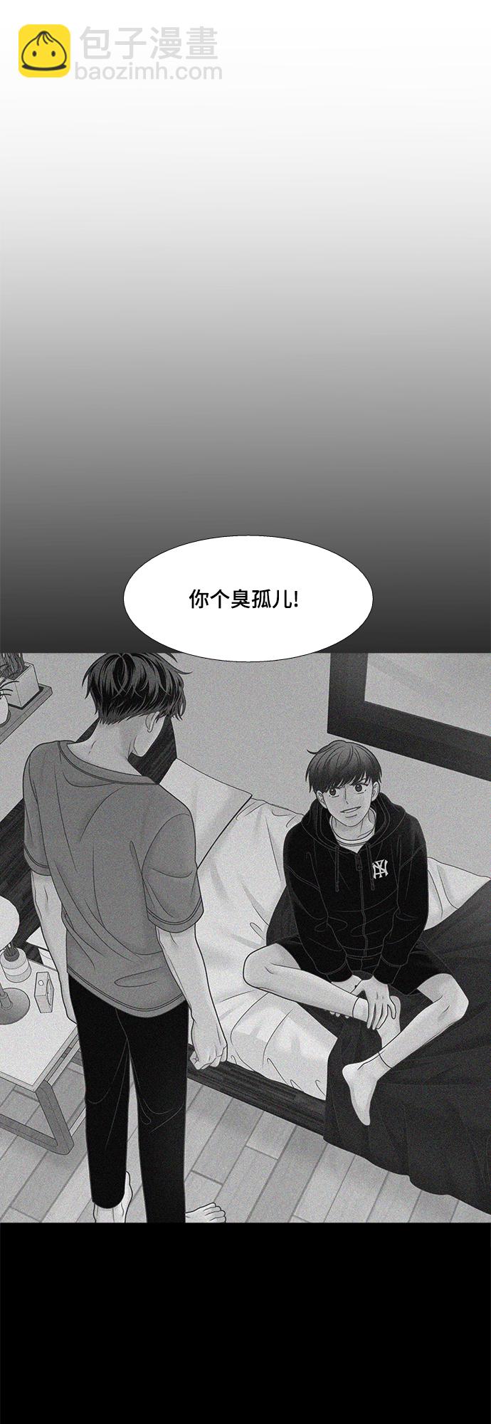 🍱少女的世界 [第二季] 第129话 第37页