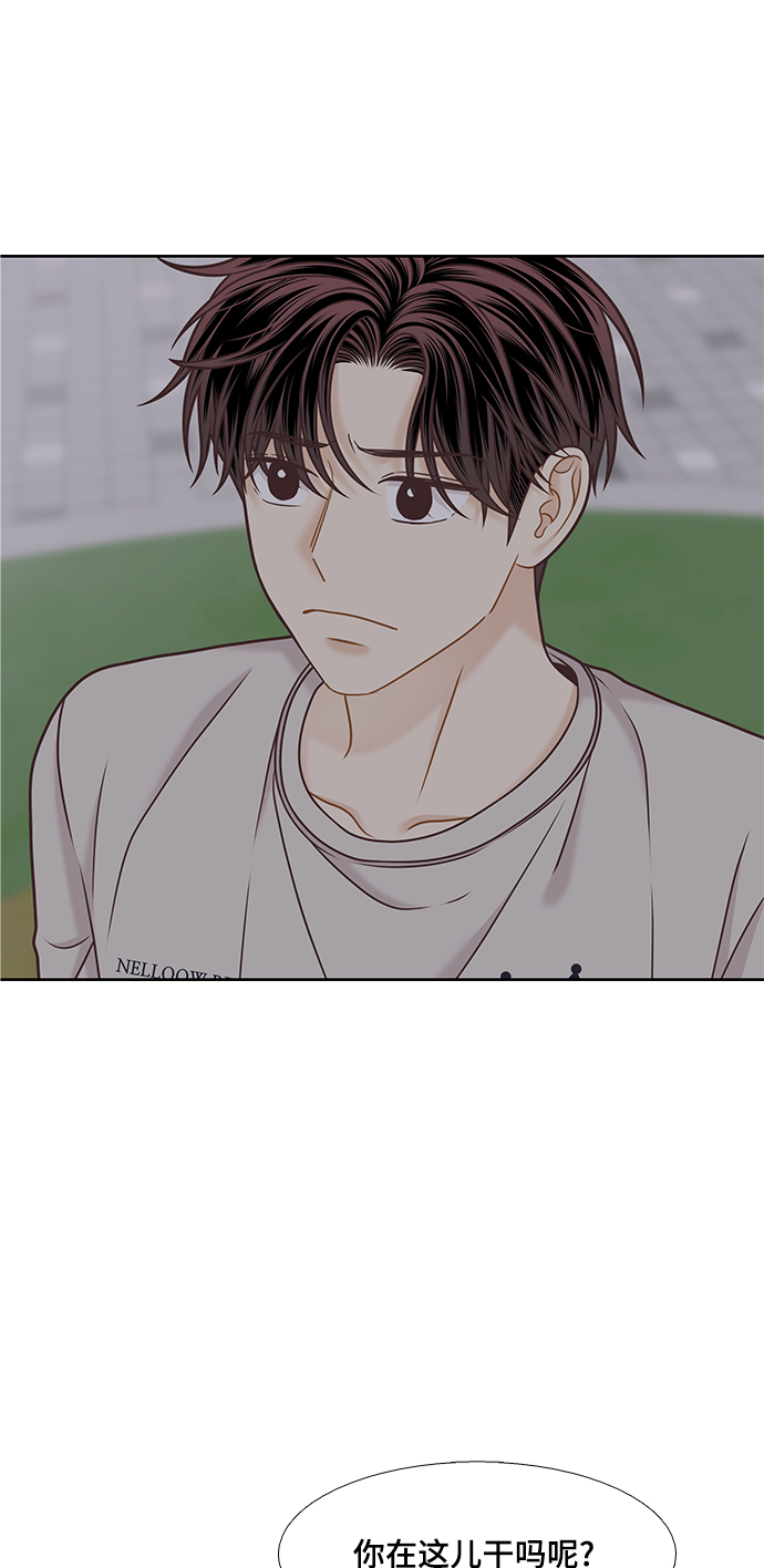 🍱少女的世界 [第二季] 第129话 第43页