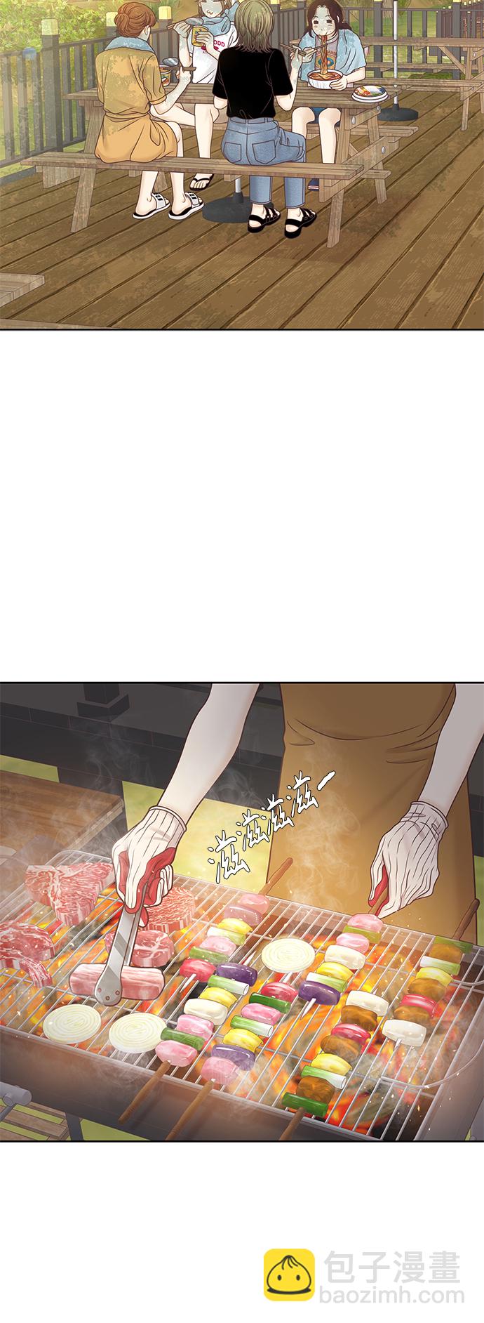 🍱少女的世界 [第二季] 第129话 第5页