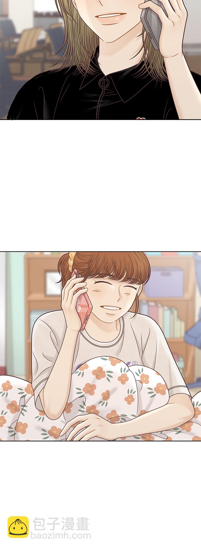 🍱少女的世界 [第二季] 第131话 第16页