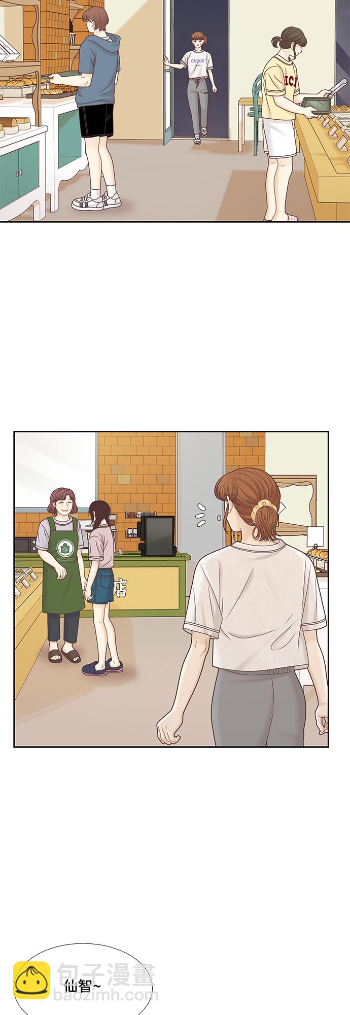 🍱少女的世界 [第二季] 第131话 第28页
