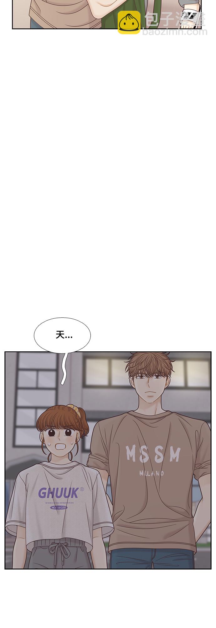 🍱少女的世界 [第二季] 第131话 第35页