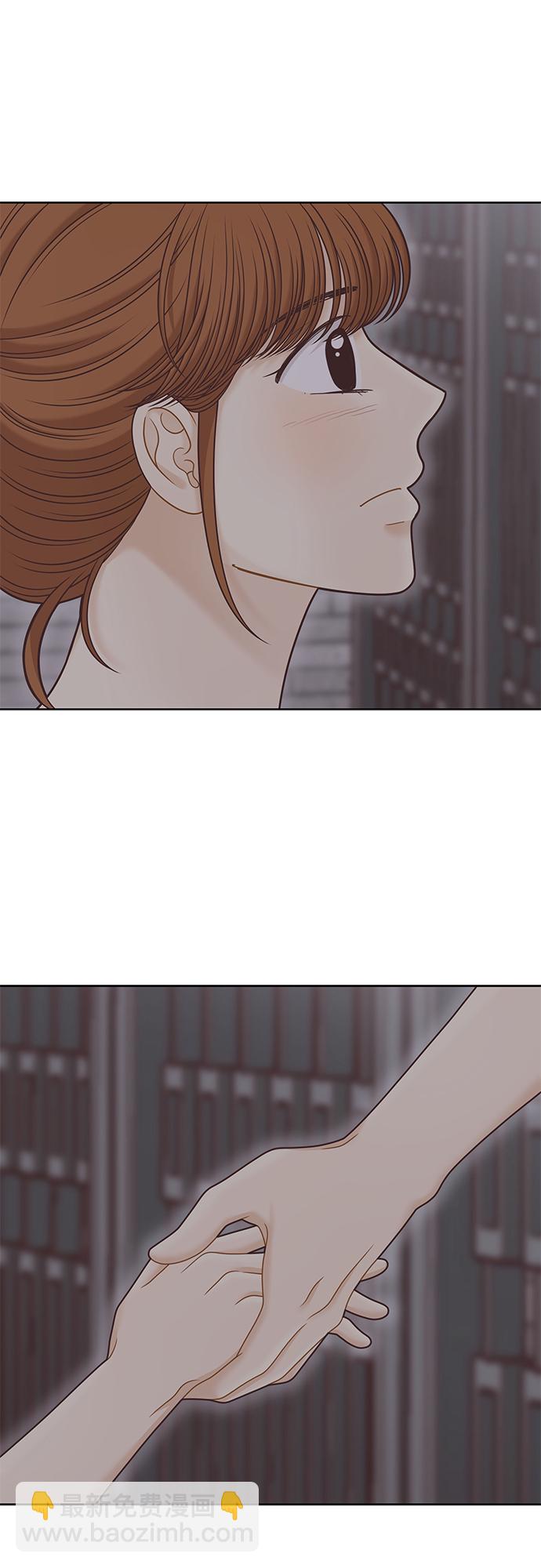 🍱少女的世界 [第二季] 第131话 第44页