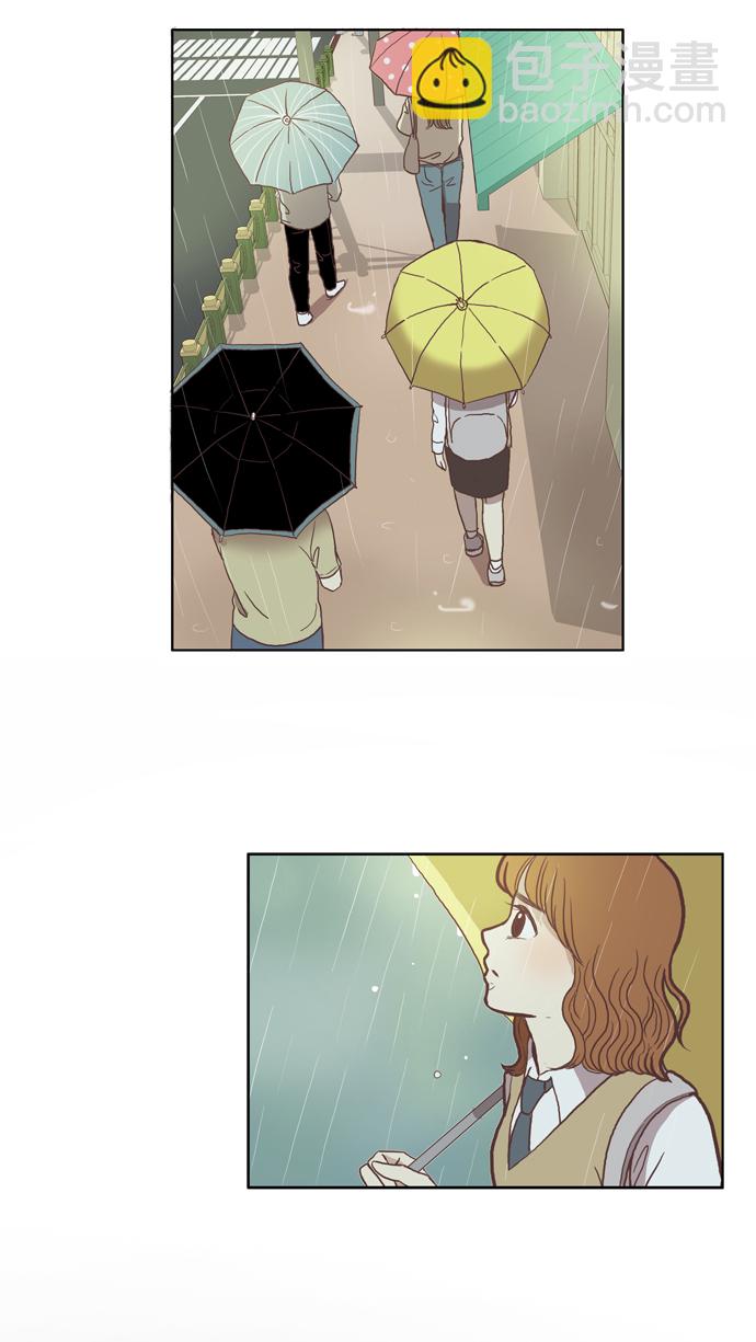 🍱少女的世界 [第36话] 变化 第2页