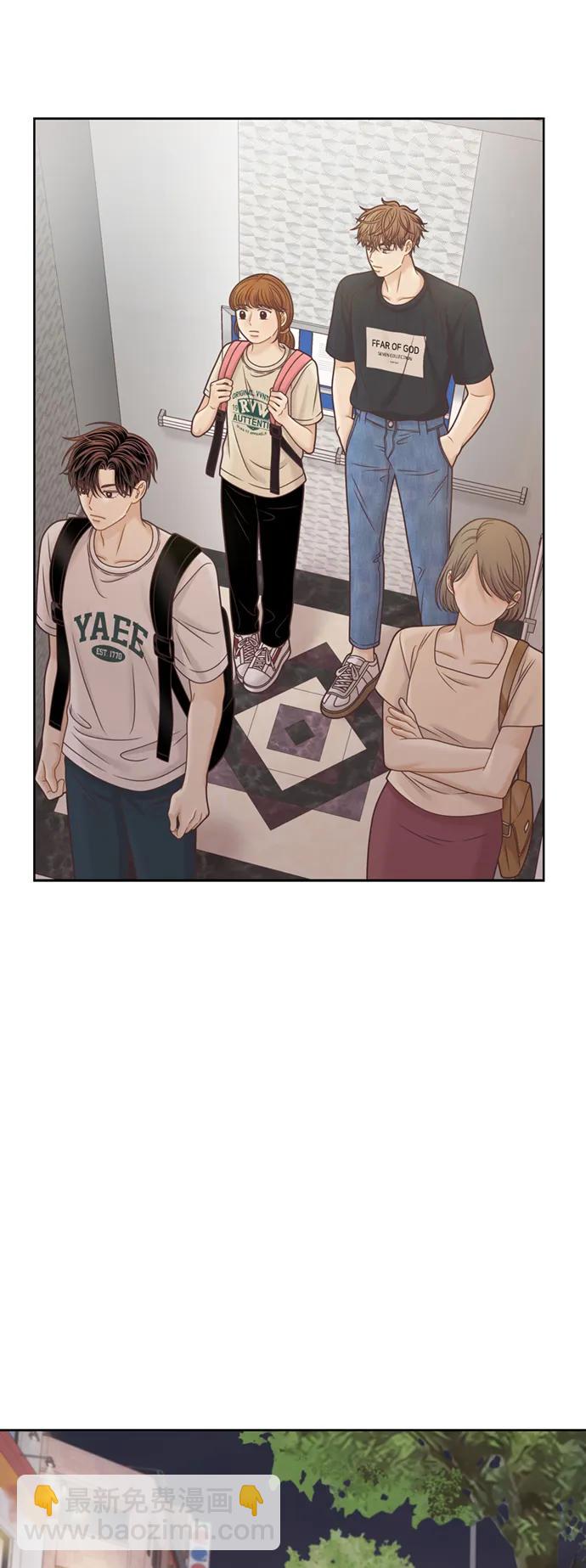 🍱少女的世界 [第二季] 第135话 第37页
