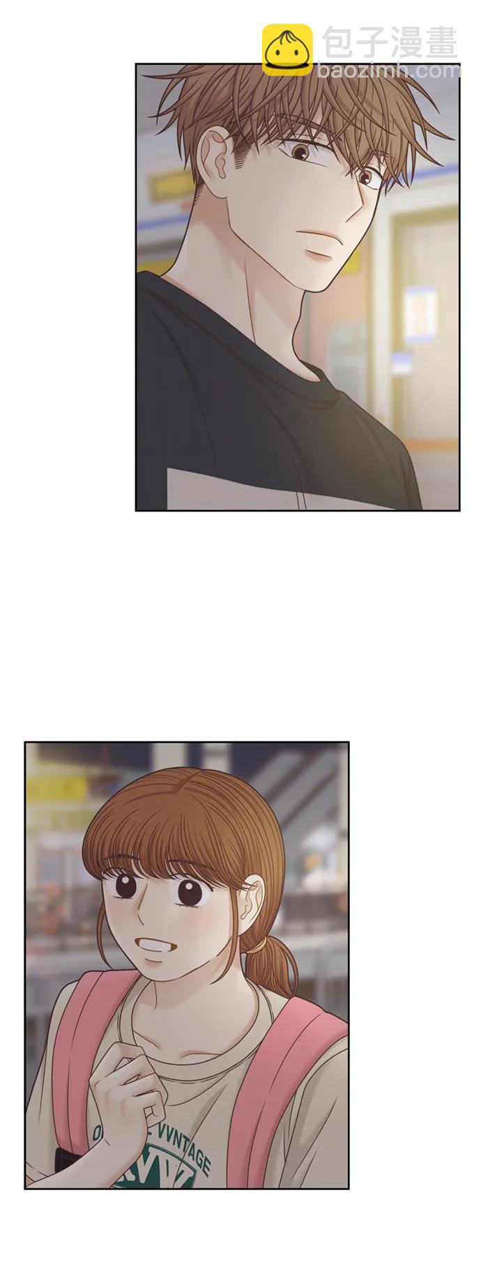 🍱少女的世界 [第二季] 第135话 第41页