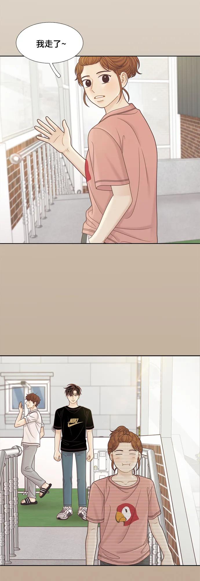 🍱少女的世界 [第二季] 第135话 第44页