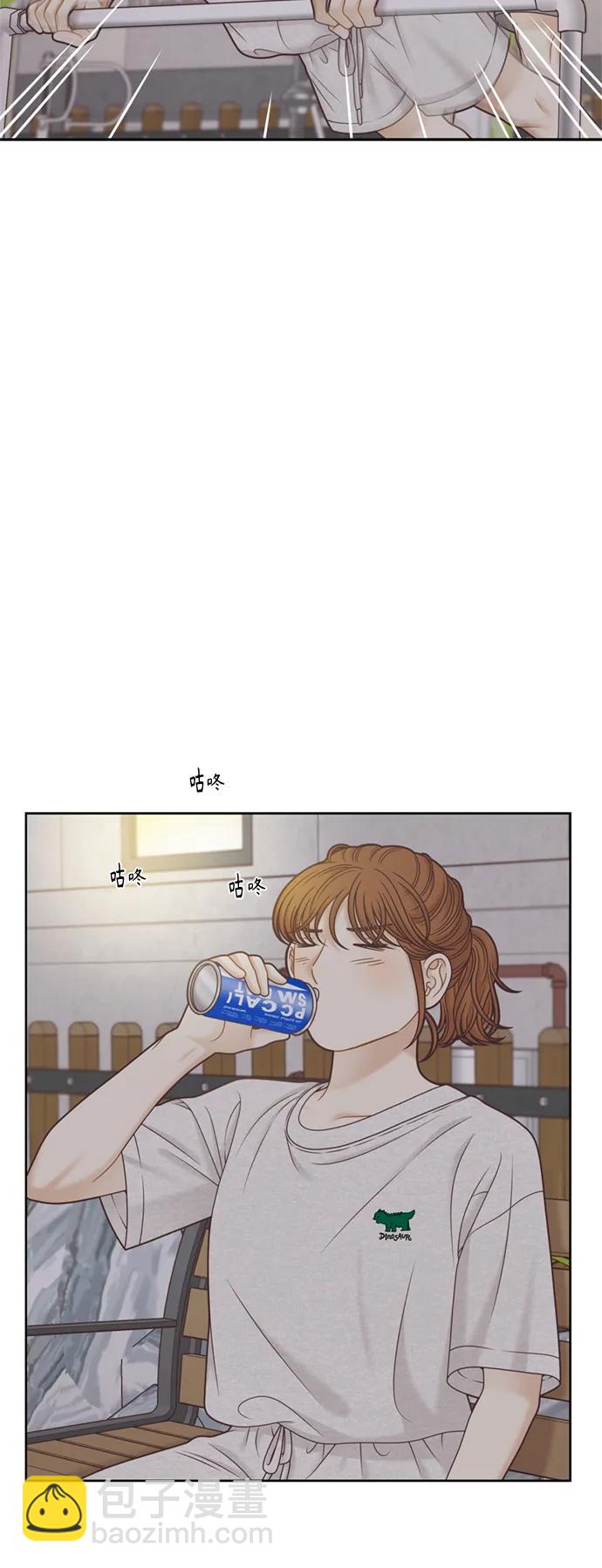 🍱少女的世界 [第二季] 第139话 第11页