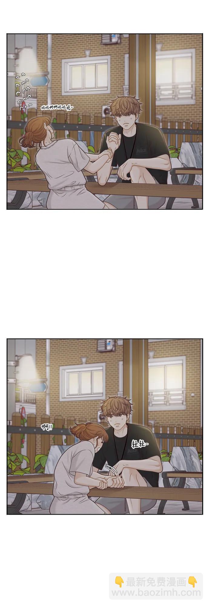 🍱少女的世界 [第二季] 第139话 第21页