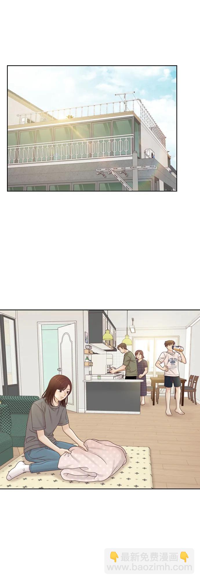 🍱少女的世界 [第二季] 第139话 第31页