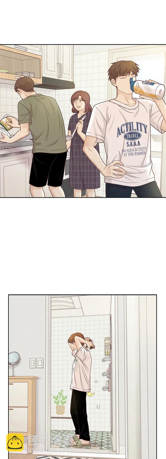 🍱少女的世界 [第二季] 第139话 第32页