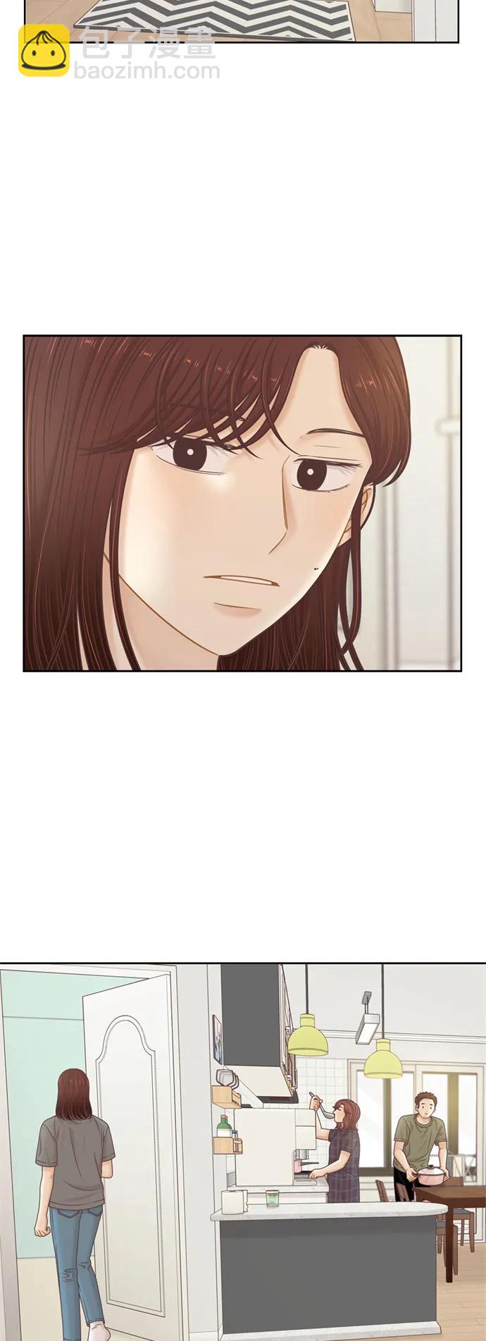 🍱少女的世界 [第二季] 第139话 第33页