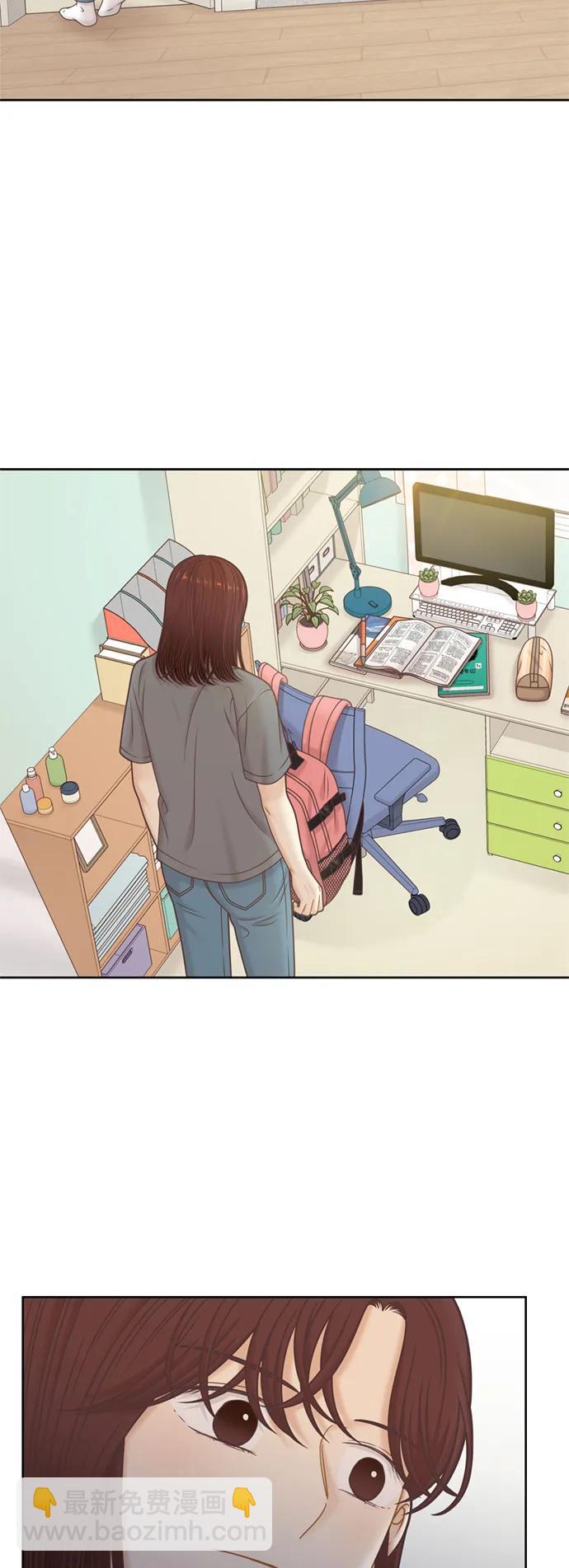🍱少女的世界 [第二季] 第139话 第34页