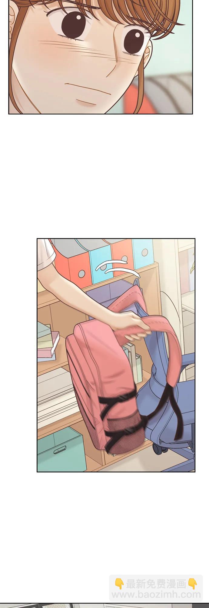 🍱少女的世界 [第二季] 第139话 第44页