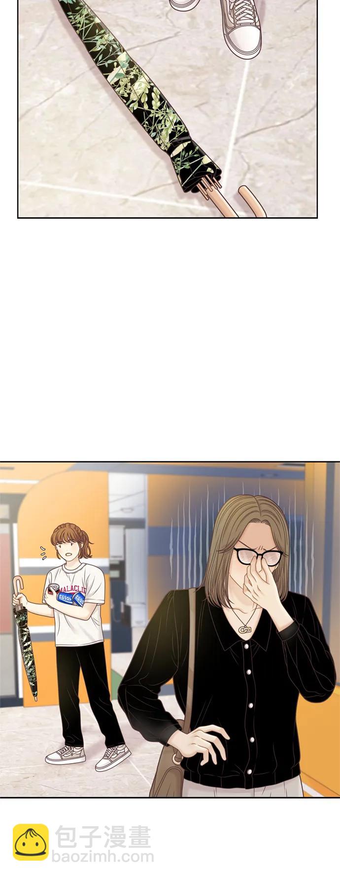 🍱少女的世界 [第二季] 第145话 第16页
