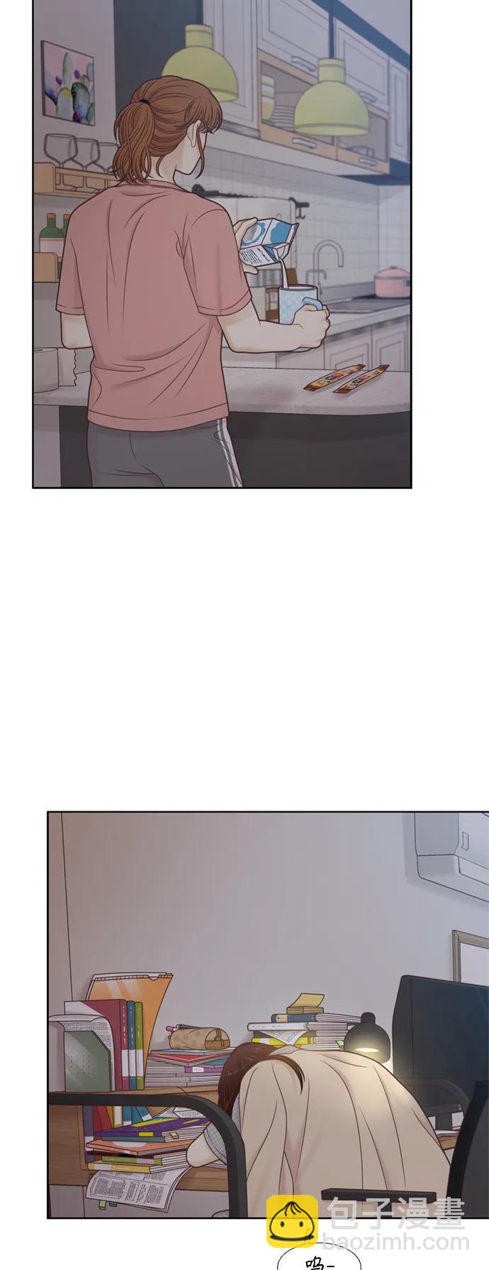 🍱少女的世界 [第二季] 第145话 第34页