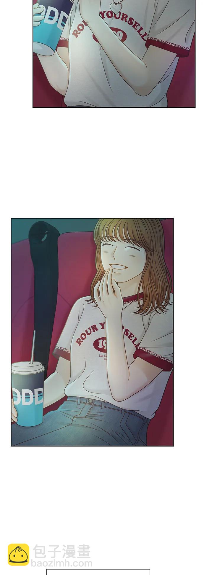 🍱少女的世界 [第二季] 第147话 第33页