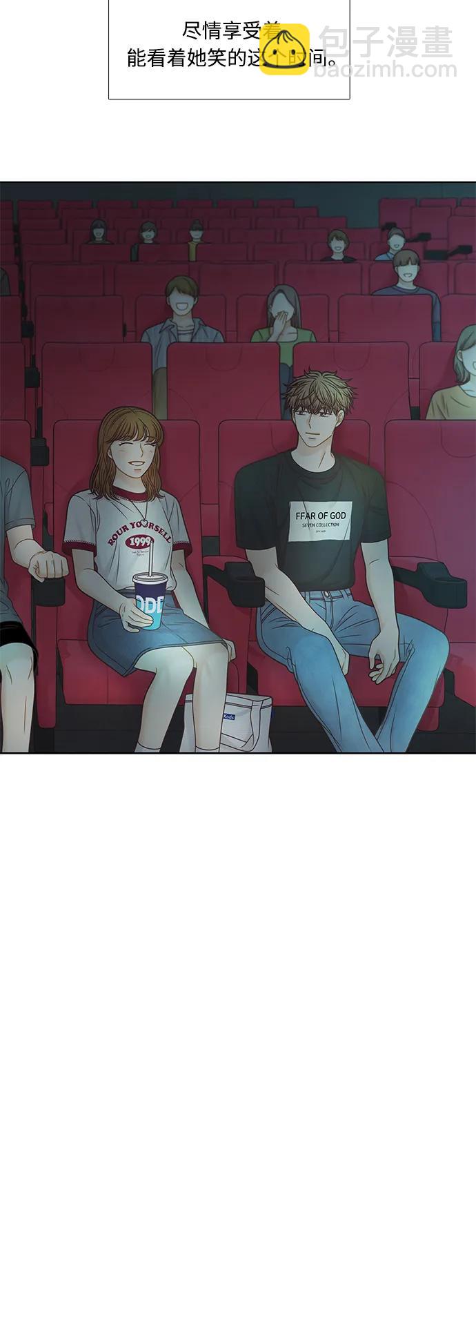 🍱少女的世界 [第二季] 第147话 第34页