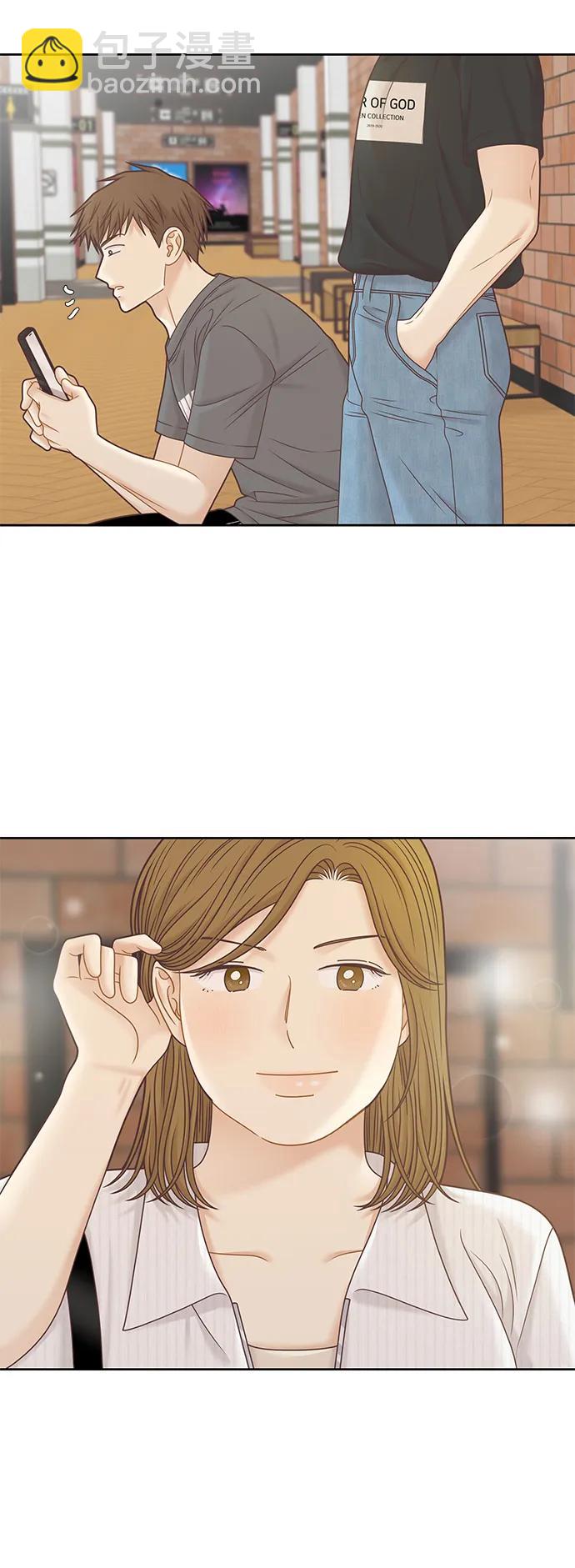 🍱少女的世界 [第二季] 第147话 第46页